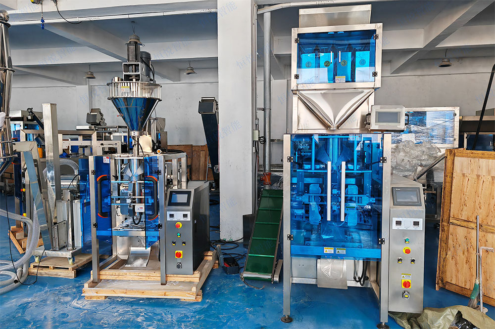 高精度粉末稱重包裝機(jī)