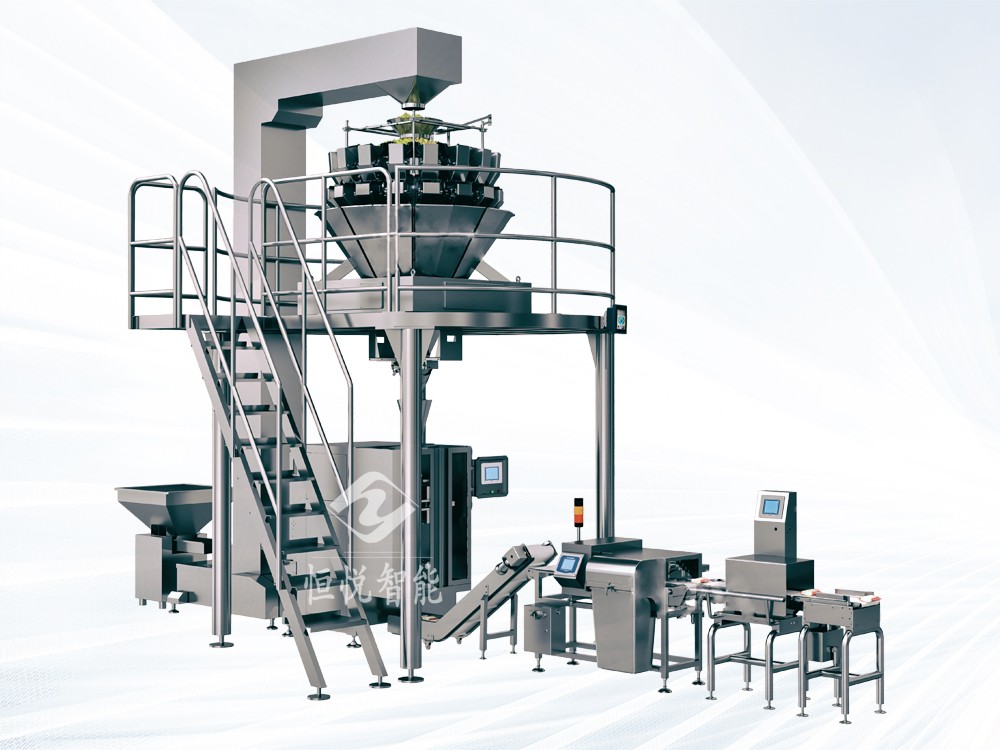 自動定量包裝機(jī)520K