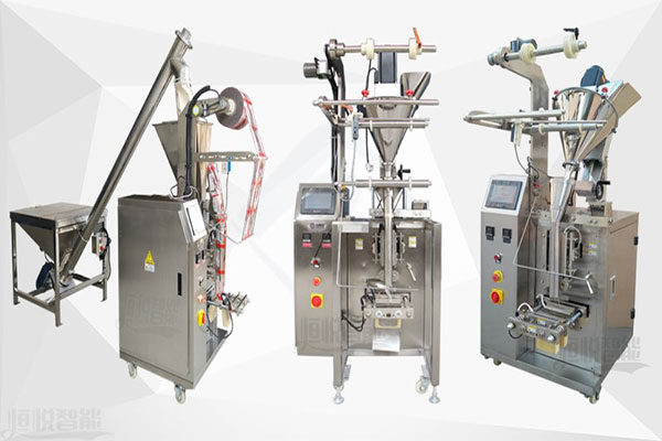 自動計(jì)量的小型粉末包裝機(jī)